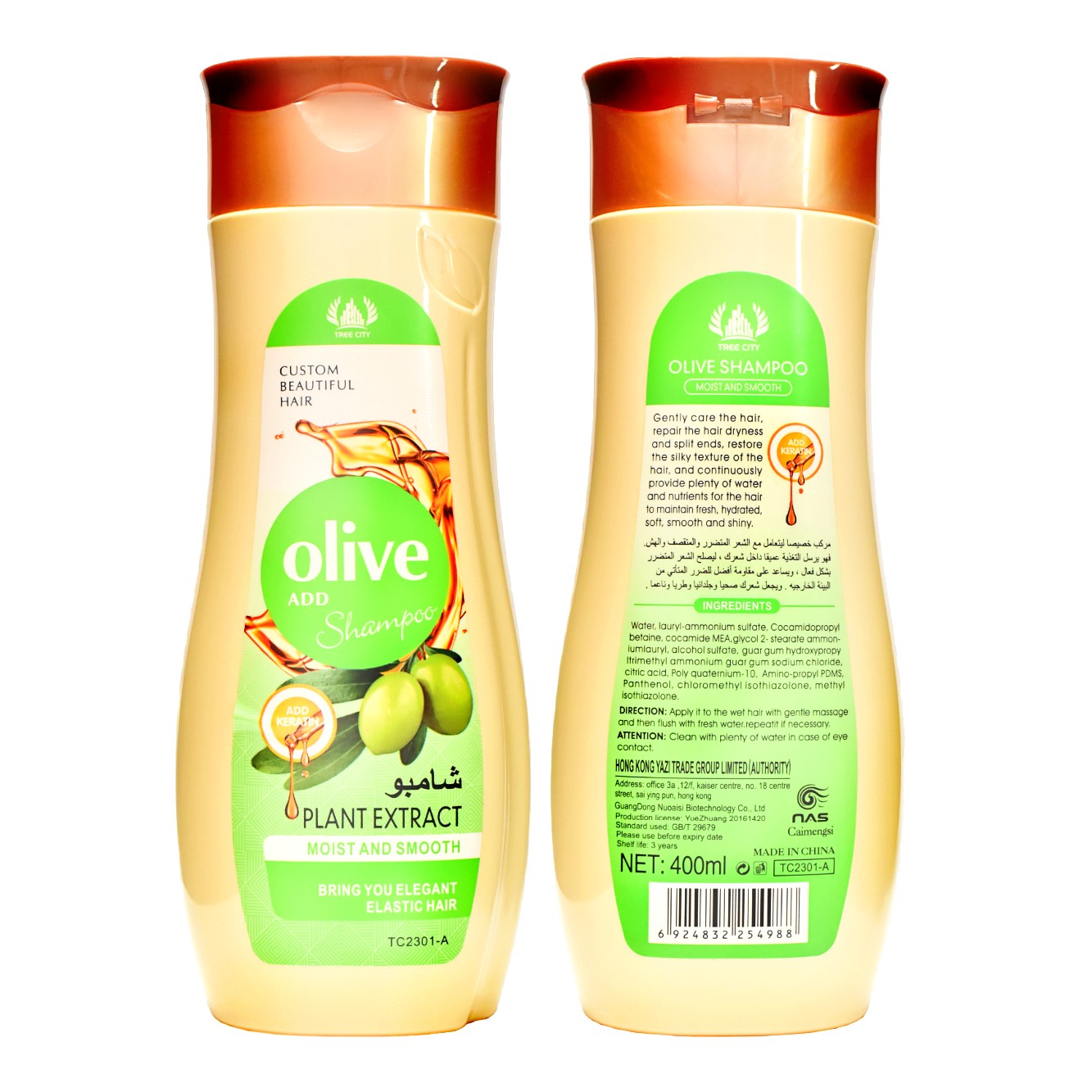 COMBO EMPRENDEDOR CON ENVÍO GRATIS - Imagen 20